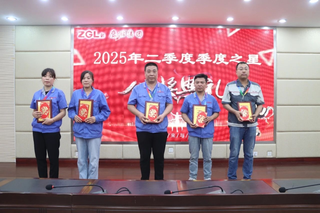 明星員工丨鷹游集團(tuán)2025年二季度“季度之星”隆重表彰